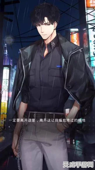 深度解析光与夜之恋萧逸，魅力角色全攻略