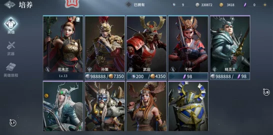 猎手之王，骑马砍杀引领MOBA手游革命，全新竞技体验来袭
