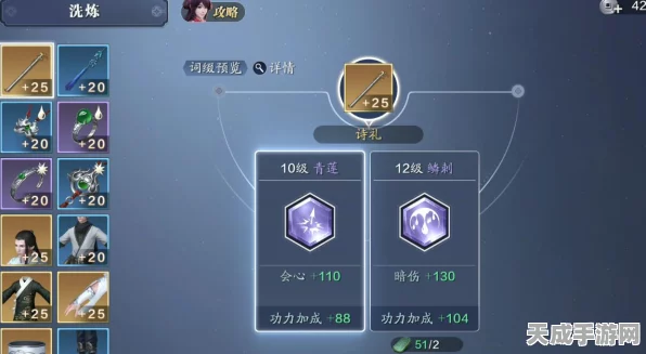 天涯明月刀手游，全面解析攻力提升与战力培养秘籍