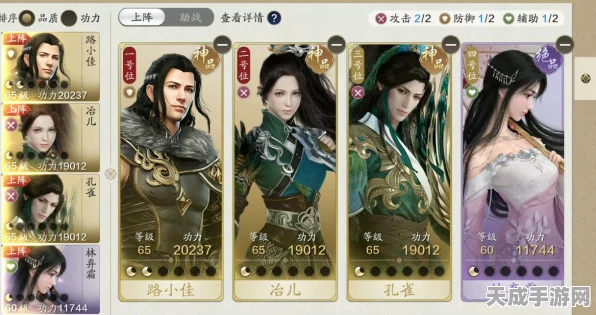 天涯明月刀手游，全面解析攻力提升与战力培养秘籍
