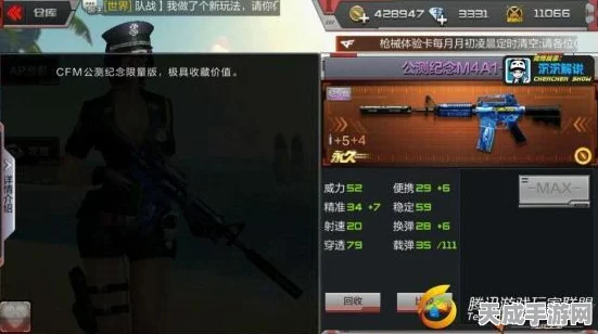 穿越火线，枪战王者CFM巨人城沙海活城终极武器指南