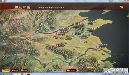 三国志13深度攻略，揭秘三光政策与游击战术的制胜之道