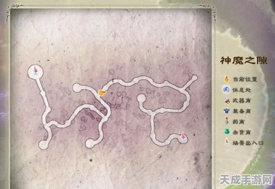 仙剑奇侠传5前传，揭秘雾荫谷探险全攻略，助你轻松穿越迷雾！