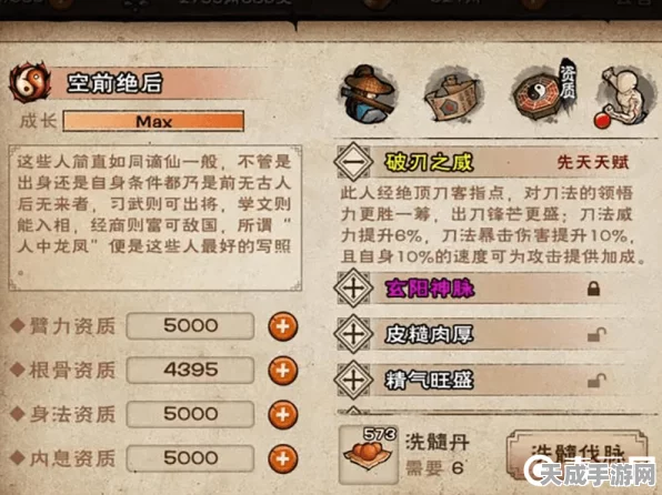 烟雨江湖探秘，解锁十大绝世隐藏功法全攻略