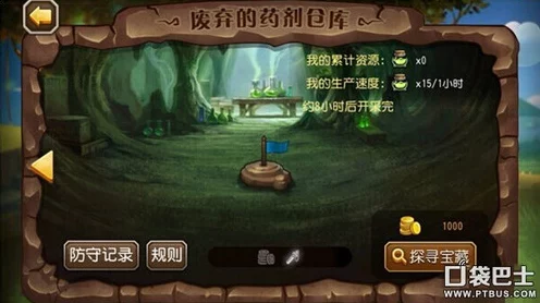 刀塔传奇矿井攻略，深挖资源，解锁最大收益秘籍