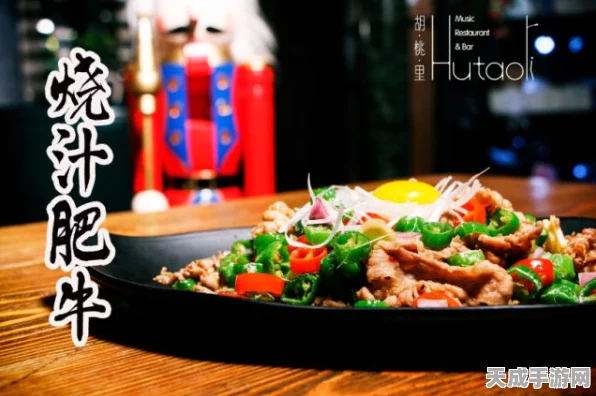 原神美食探索，揭秘来来菜独家制作秘籍，赢取烹饪大赛冠军！