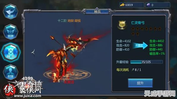 原神迪希雅武器搭配指南，揭秘最适合她的神兵利器