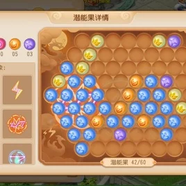 梦幻西游手游，法系潜能果搭配全攻略，解锁战斗新境界！