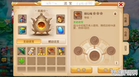 梦幻西游手游，法系潜能果搭配全攻略，解锁战斗新境界！