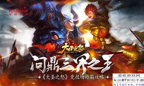 阴阳师高手必备，黑童子御魂搭配全攻略，竞技场称霸秘籍！