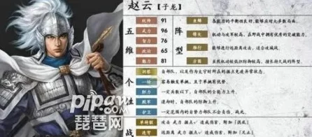三国志赵云单刷王者之路，深度攻略与实战技巧揭秘