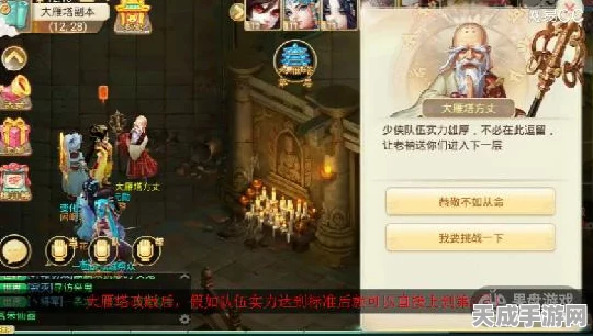大话西游手游大雁塔五层挑战攻略，登顶秘籍与精彩赛事回顾