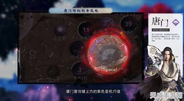 天涯明月刀手游唐门高手秘籍，爆发连招与顶尖玩法技巧全揭秘