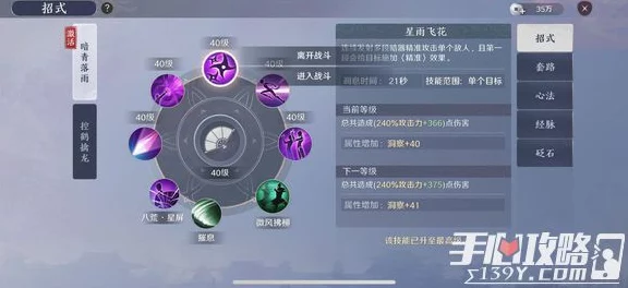 天涯明月刀手游唐门高手秘籍，爆发连招与顶尖玩法技巧全揭秘
