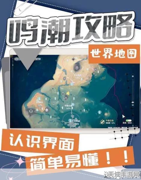 鸣潮西湖景区联动，线下神秘地点大揭秘