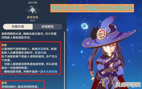 原神魈的圣遗物与武器完美搭配秘籍
