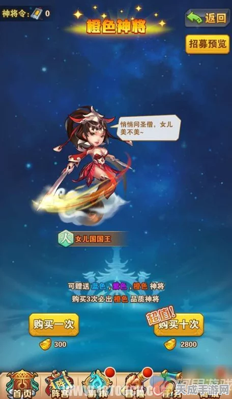 少年西游记皓灵装备选择攻略，打造最强西游战将！