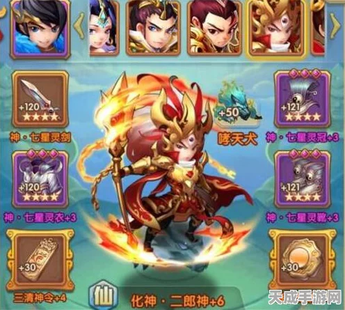 少年西游记皓灵装备选择攻略，打造最强西游战将！