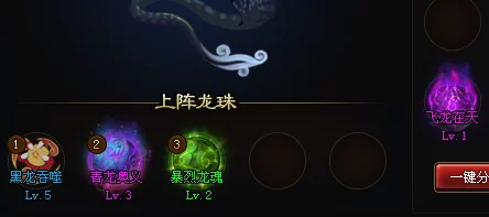 神仙道十九妹招募攻略，解锁巅峰战力，称霸仙界不是梦！