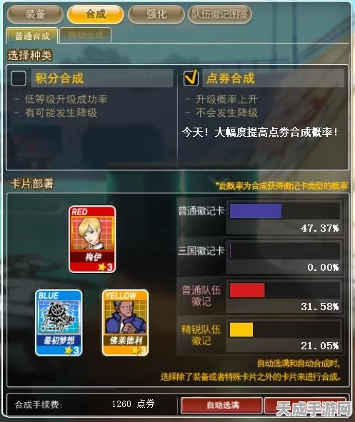 原神新兵徽记速刷秘籍，高效地点全揭秘，助你战力飙升！