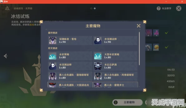 原神新兵徽记速刷秘籍，高效地点全揭秘，助你战力飙升！