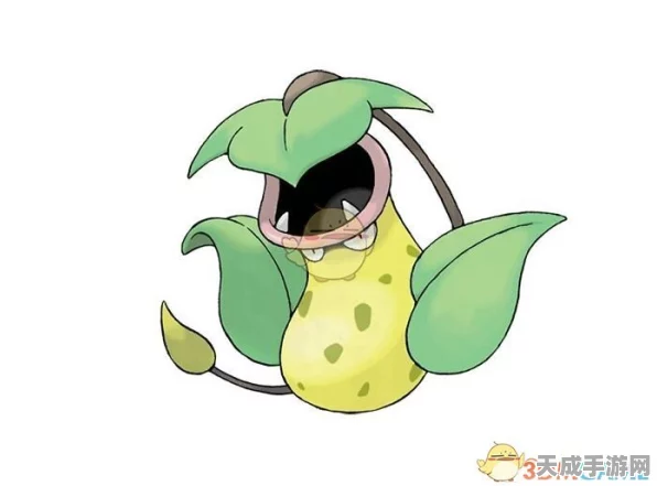 口袋妖怪重制，大食花实力解析与竞技表现