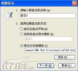 Foxmail 必备的 30 个实用技巧大揭秘