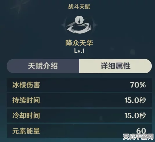 甘雨圣遗物深度剖析，解锁专属词条搭配秘籍，打造极致输出流