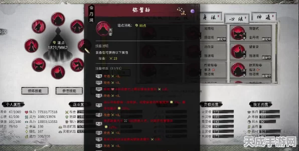 鬼谷八荒，探秘天瞳之刃的神秘获取之道
