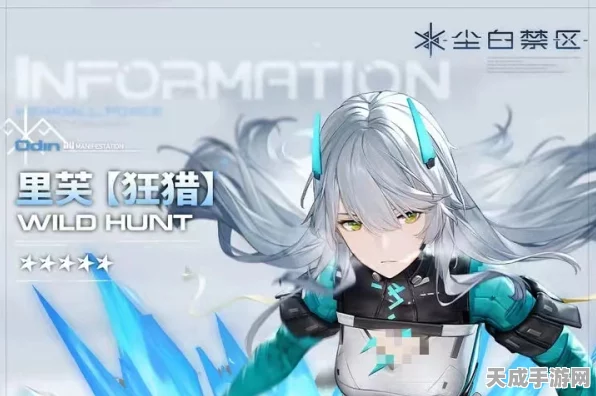 尘白禁区深度攻略，里芙星期三神格加点全解析