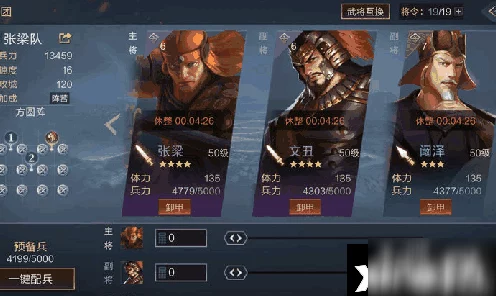 鸿图之下，勇夺 4 级地的独家开荒秘籍