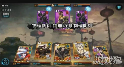紫目鸦王震撼登场，战斗吧剑灵顶尖刺客全解析及实战评估