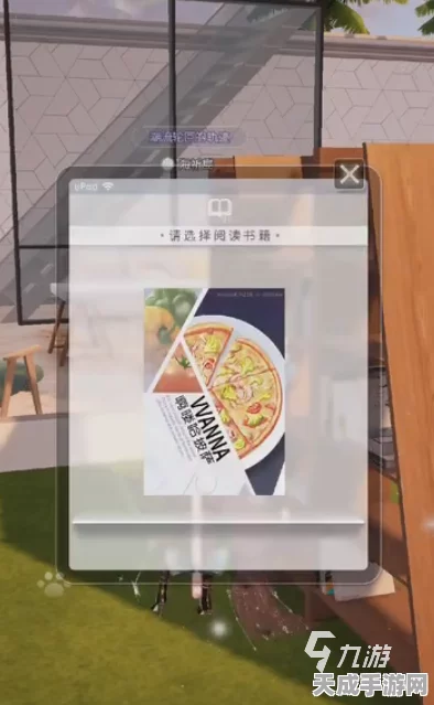 以闪亮之名，解锁美食秘籍，食谱获取全攻略大揭秘