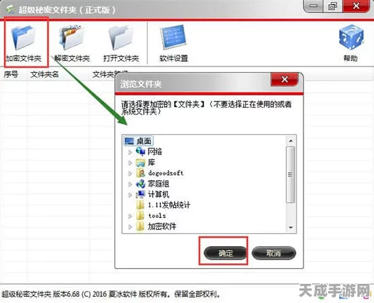 暗区突围，揭秘机密文件的非凡价值与应用策略