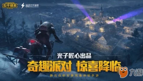 釜山行2震撼升级，电影预算倍增，手游联动曝光更多细节