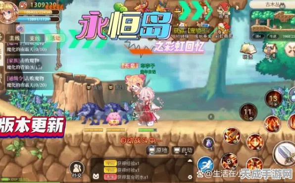 永恒岛炽燃宝箱获取秘籍大揭秘