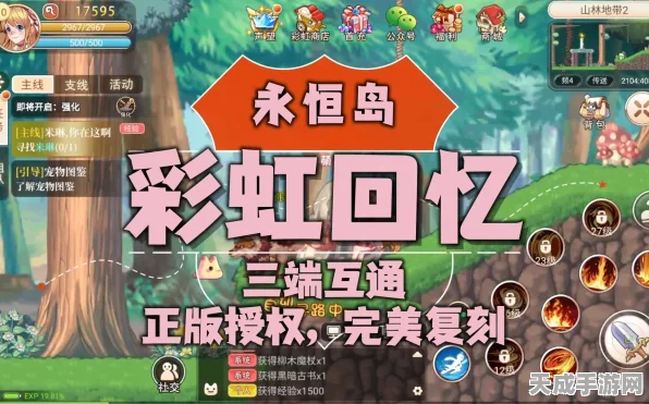 永恒岛炽燃宝箱获取秘籍大揭秘