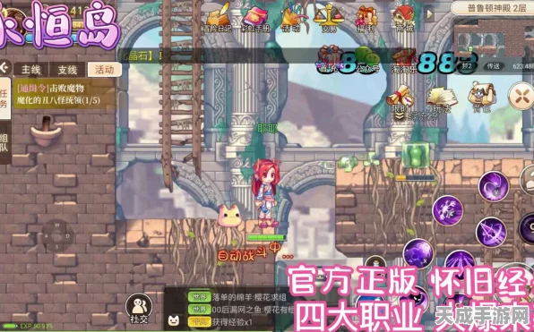 永恒岛炽燃宝箱获取秘籍大揭秘