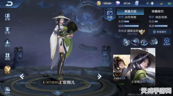 王者荣耀高手进阶，揭秘上官婉儿大招高成功率操作技巧与刷大秘籍
