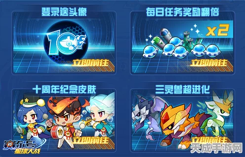 魔焰猩猩华丽蜕变！赛尔号星球大战皮肤继承大揭秘