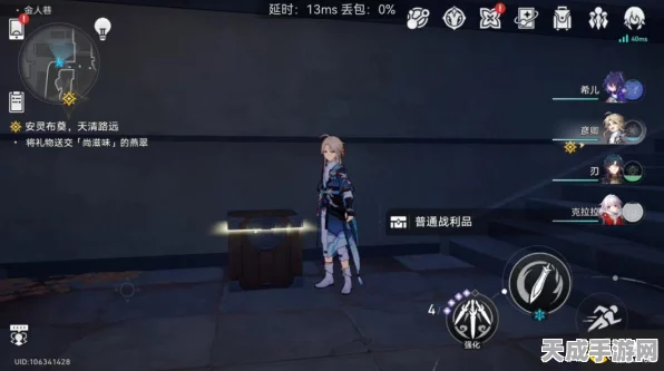 崩坏星穹铁道探秘，金人巷宝箱全攻略，解锁隐藏宝藏！