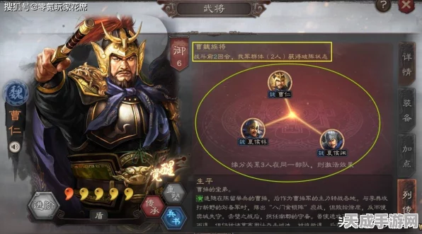 策略巅峰对决三国志战略版，曹仁VS孙坚，谁才是战场上的不败神话？