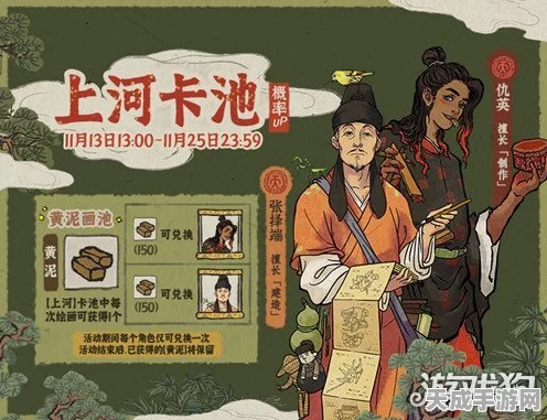 江南百景图，黄泥兑补天石的超值攻略与精明选择
