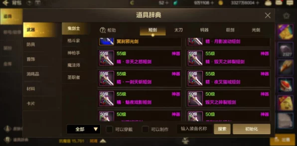 DNF手游暗帝精英养成指南，技能搭配、装备选择与实战策略