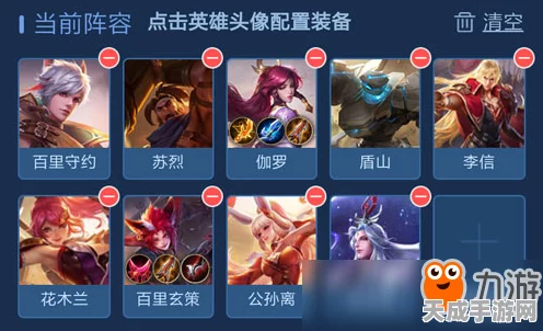 王者荣耀王者模拟战，魔种阵容制霸全场的秘诀与实战攻略