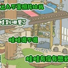 旅行青蛙风靡全球，解锁畅玩渠道全攻略