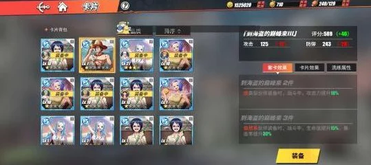 航海王，热血航线深度攻略，揭秘白胡子战意卡的获取之道