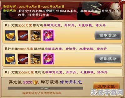 原神胡萝卜速刷大赛全攻略，揭秘高效采集与丰厚奖励秘籍