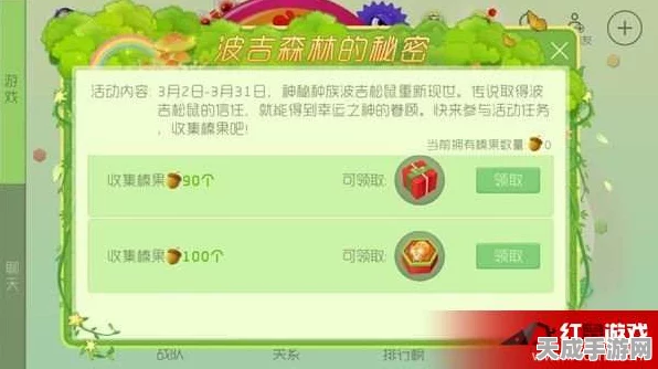 原神胡萝卜速刷大赛全攻略，揭秘高效采集与丰厚奖励秘籍