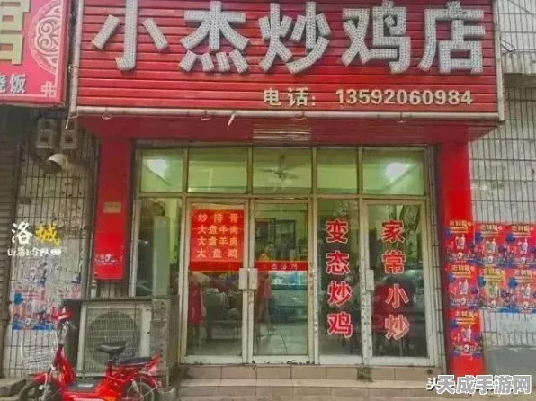 食物语，天香白冀技能深度探秘与实战攻略